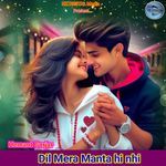 Dil Mera Manta Hi Nhi