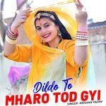 Dildo To Mharo Tod Gyi