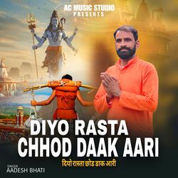 Diyo Rasta Chhod Daak Aari