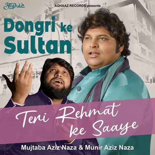 Dongri Ke Sultan