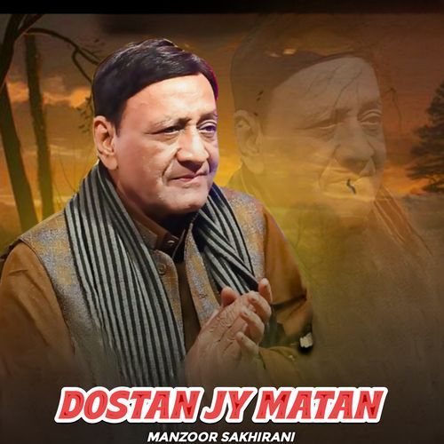 Dostan Jy Matan