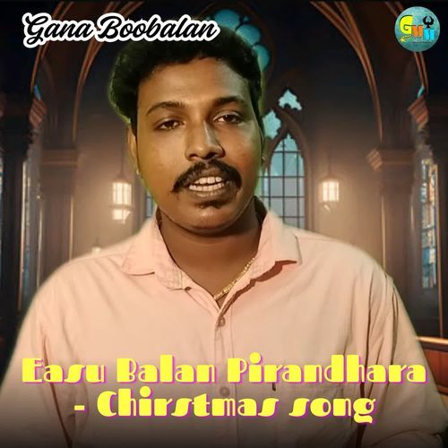 Easu Balan Pirandhara - Chirstmas song