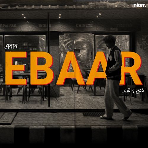 Ebaar