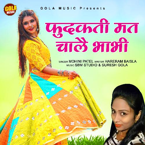 Fudakti Mat Chale Bhabhi - Single