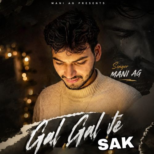 Gal Gal Te Sak