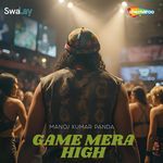 Game Mera High