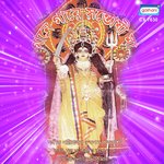 Katodin Raat Dhore - Tapas Roy