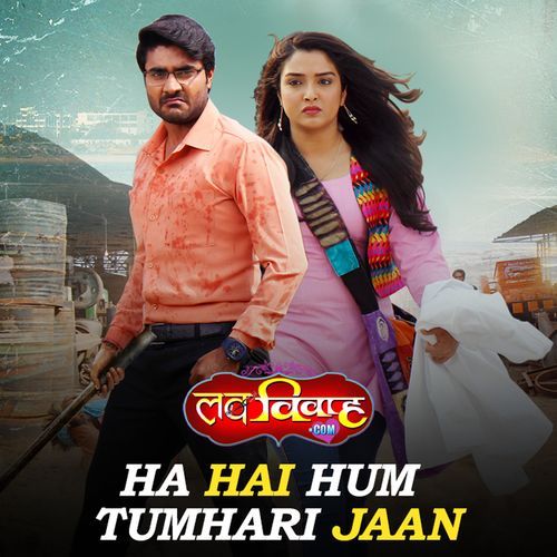 Ha Hai Hum Tumhari Jaan (From "Love Vivah.com")