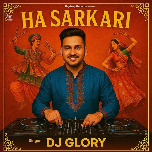 Ha Sarkari