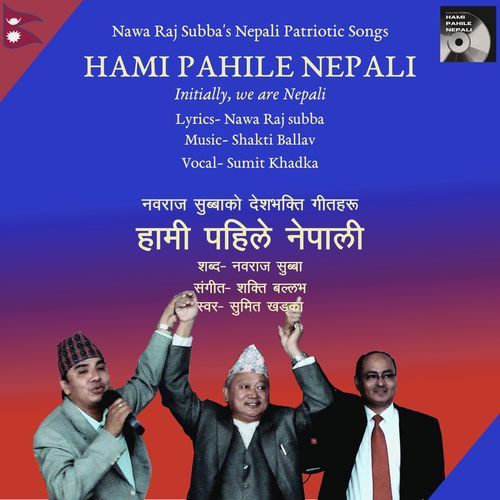 Hami Pahile Nepali