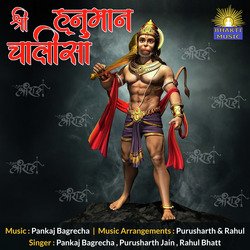 Hanuman Chalisa-QQAGAhZFU0o