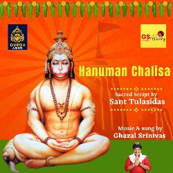 Hanuman Chalisa-O1kkRk1GdGw