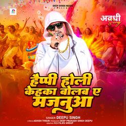 Happy Holi Keka Bolab Ae Majanuaa