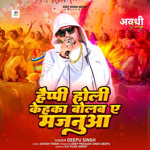 Happy Holi Keka Bolab Ae Majanuaa