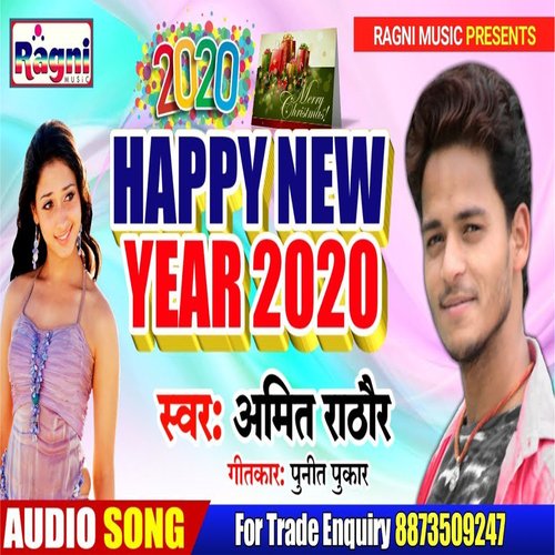 Happy New Year 2020