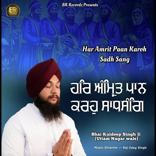 Har Amrit Paan Karoh Sadh Sang