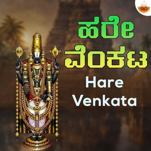 Hare Venkata