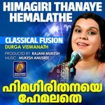 Himagiri Thanaye Hemalathe