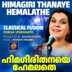 Himagiri Thanaye Hemalathe