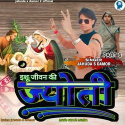 Ishu Jivan Ki Jyoti Part 6