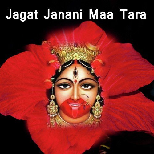 Jagat Janani Maa Tara