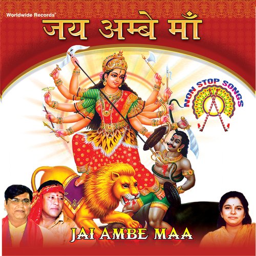 Jai Ambe Maa