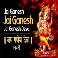 jai Ganesh Jai Ganesh Jai Ganesh Deva-HClGdRpHTlo