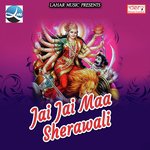 Lal Fulwa A Maai