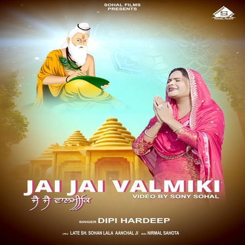 Jai Jai Valmiki