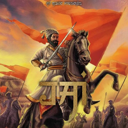 Jai (prod.by MAIN)