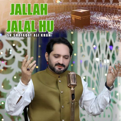 Jallah Jalal Hu