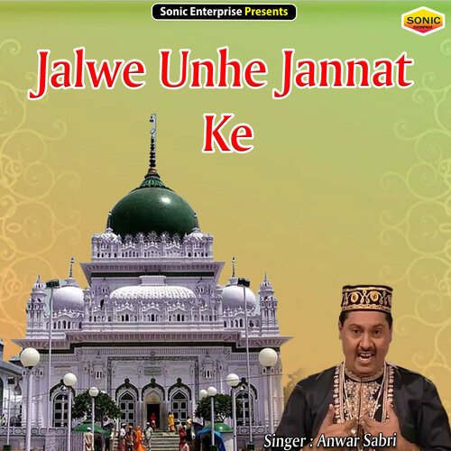 Jalwe Unhe Jannat Ke