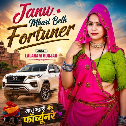 Janu Mhari Beth Fortuner