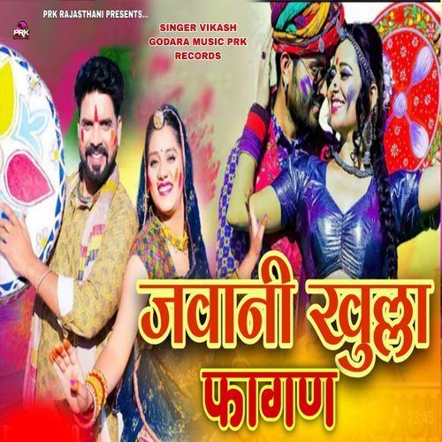Javani Khulla Fagan
