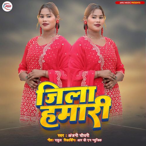 Jila Hamari