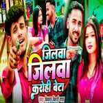 Jilwa Jilwa Karohi Beta