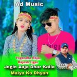 Jogin Aaja Dhar Kaila Maiya Ko Dhyan
