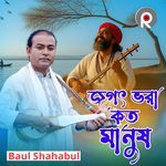 Jogot Vora Koto Manush