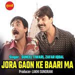 Jora Gaon Ke Baari Ma