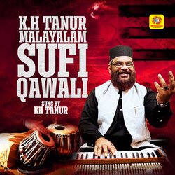 Yajamananaya Alla Allah