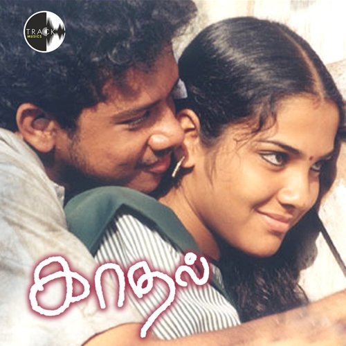 Kadhal