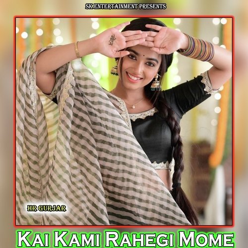 Kai Kami Rahegi Mome
