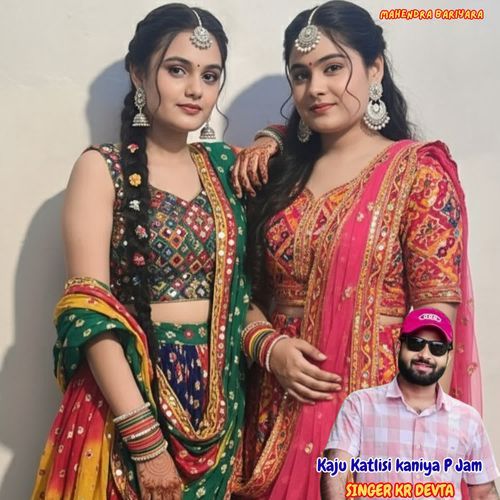 Kaju Katlisi kaniya P Jam