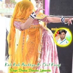 Kali Kali Ankhya Chot Kargi