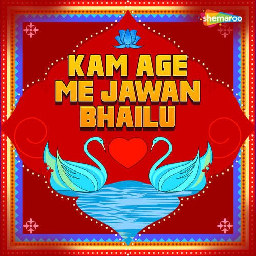Kam Age Me Jawan Bhailu