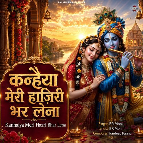Kanhaiya Meri Hazri Bhar Lena (Original)