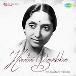 Khayal - Classical Vocal - Hirabai Barodekar