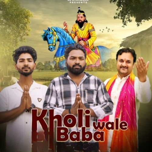 Kholi Wale Baba