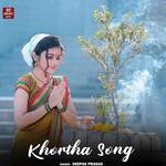 Khortha Song
