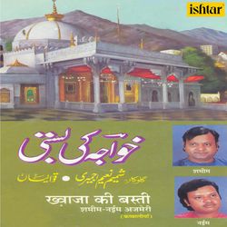 Jaau Khwaja Tore Balhari-Qlszfjd9VEY